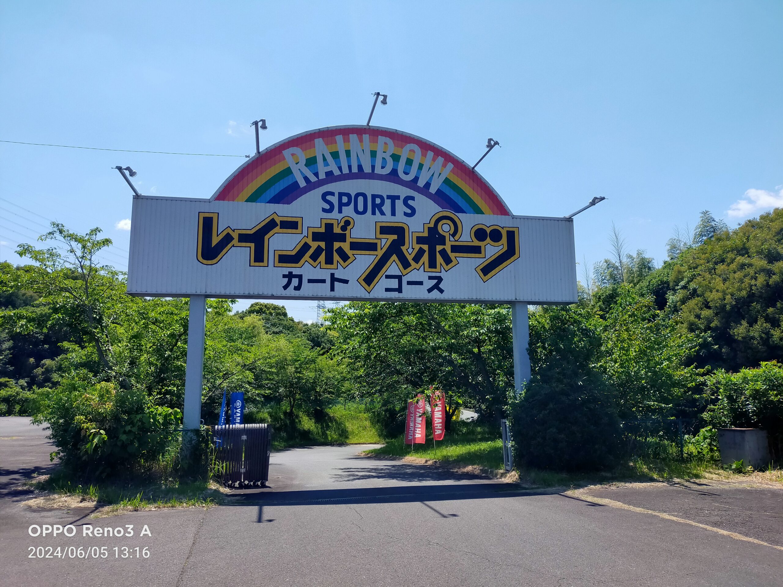 rainbowsports-kart-course