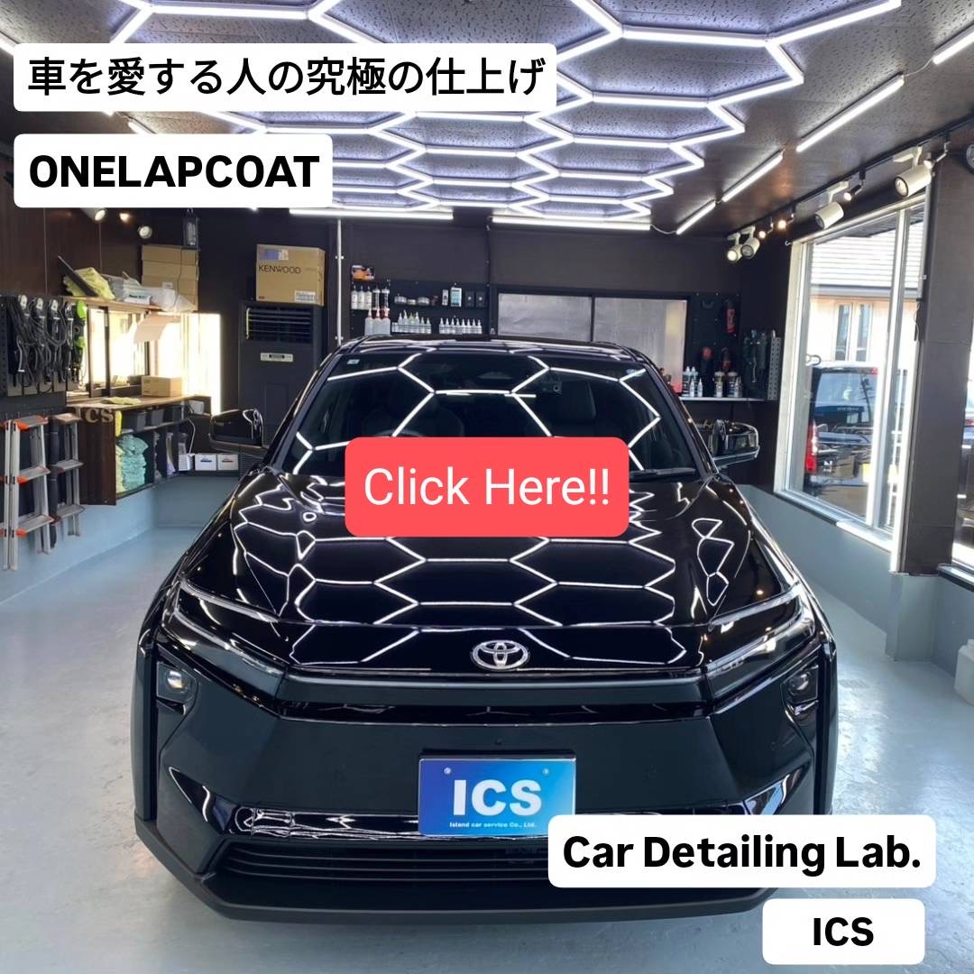 トヨタ bZ4X ワンラップコート - アイランドカーサービス 三重 鈴鹿